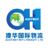Austway 查询 - 51tracking