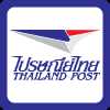 泰国邮政 查询 - 51tracking