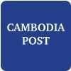 柬埔寨邮政 查询 - 51tracking