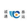 诚泰通运 查询 - 51tracking