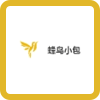 蜂鸟专线小包 查询