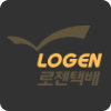 Logen 查询