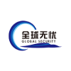 全球无忧 查询
